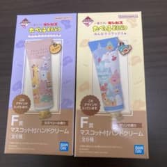 たべっ子どうぶつ一番くじコスメF賞のサムネイル