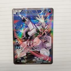 ポケモンカード パルキア R CP2 005/027 伝説キラコレクション - メルカリ