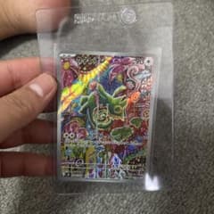 カクレオン AR MEGA 拡張パック ストームエメラルダ キラ 088/076のサムネイル