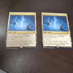 マダラの鉤爪門 英語 2枚 - メルカリ