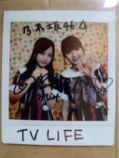 乃木坂46 星野みなみ 井上小百合 サイン入り ポラロイド写真 当選品のサムネイル