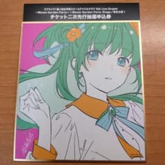 映画 ラブライブ 蓮ノ空女学院 入場特典 ミニ色紙 直筆サイン　乙宗梢 劇場版 ラブライブ 蓮ノ空 色紙 乙宗梢 入場特典 - メルカリ