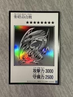 遊戯王 青眼の白龍 ブルーアイズホワイトドラゴン モノクロ マンガスタイルのサムネイル