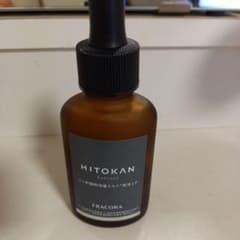 FRACORA HITOKAN Extract 美容液　空瓶のサムネイル