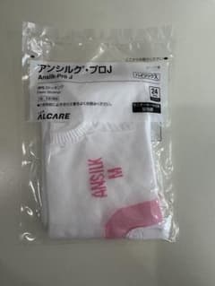 弾性ストッキング ALCARE アンシルク プロJ サイズM ※10/19〜発送のサムネイル