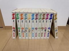 タッチ 文庫版 全14巻完結セット あだち充【全巻セット・匿名配送