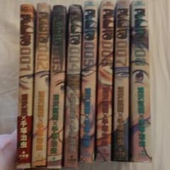 PLUTO 1-8のサムネイル