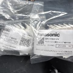 Panasonic ベリティス コーナー入隅 ホワイト　キャップ✕20個のサムネイル