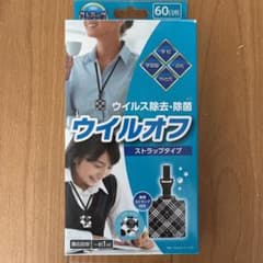 ウイルオフ ストラップタイプ 60日用のサムネイル