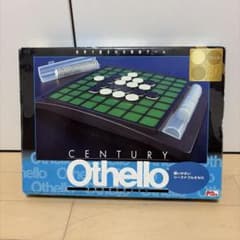 オセロ CENTURY Othello ボードゲーム 30th - メルカリ