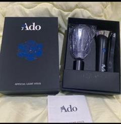 Ado Hibana ペンライト ペンライト【Ado Official Shop】