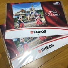 2022年★ディズニーカレンダー★2点セットのサムネイル