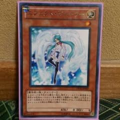 まなぶさん専用エフェクトヴェーラーのサムネイル