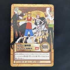 ワンピース カードゲーム ルフィ海賊団 東方の大海賊団 C456 - メルカリ