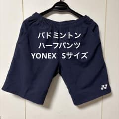 YONEX バドミントン ハーフパンツ ベリークール　Sサイズ 紺のサムネイル