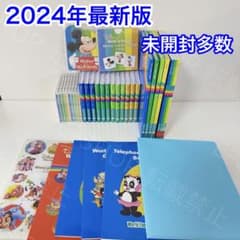 未開封多数】2024年 最新版DWE シングアロング ディズニー英語システム