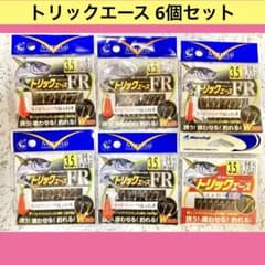 ⭐️【6個セット】トリックエース 3.5号【トリックサビキ仕掛け】のサムネイル