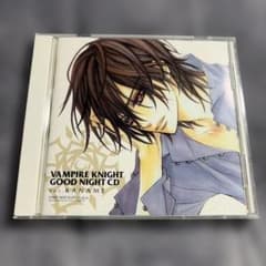 り*ご様 未開封 ヴァンパイア騎士 おやすみCD Ver.枢 岸尾だいすけ ヴァンパイア騎士 おやすみCD Ver.枢 岸尾だいすけ - メルカリ