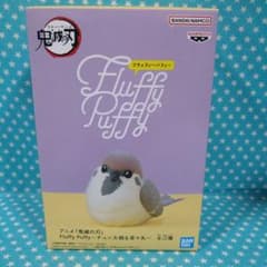 귀멸의 칼날 Fluffy Puffy 춘타로 피규어 상자 없음
