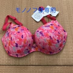 【新品】ワコール スハダ SUHADA ブラジャー  Ｄ80のサムネイル
