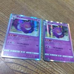 PSA10 ゲンガー R S1W ソード 025/060 ポケモンカード ゲンガー R S1W ソード 025/060 - メルカリ