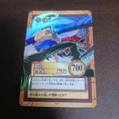 ワンピース カードダス ハイパーバトル c225 ゾロ 龍巻き 1枚 - メルカリ