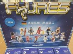 プレイモービル71034 新品未開封フィギュアセット12個 - メルカリ