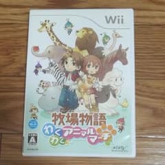 牧場物語 わくわくアニマルマーチのサムネイル