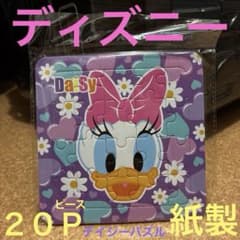 Thumbnail of ジグソーパズル　ディズニー　デイジーパズル　20P Disney 顔柄