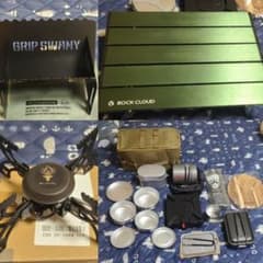 アウトドア キャンプ用品 まとめ売り セット