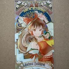 東方Project 博麗霊夢 アクリルカードのサムネイル