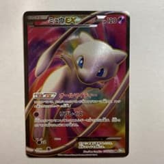ミュウEX SR BW5 リューズブラスト 051/050 - メルカリ