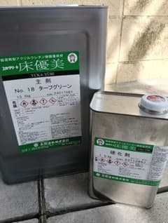 YUKA-YUBI アクリルウレタン塗料セットのサムネイル