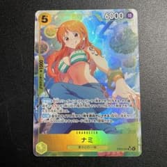 ワンピースカードゲーム ナミ SR パラレル EB03-053 - メルカリ