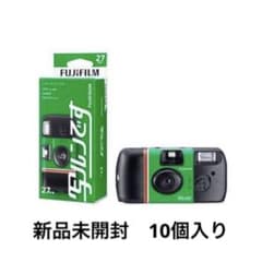 FUJIFILM 写ルンです 新品未開封 10個入り - メルカリ