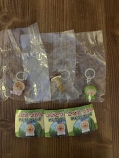 こびとづかん めじるしフレンズ 3種セットのサムネイル