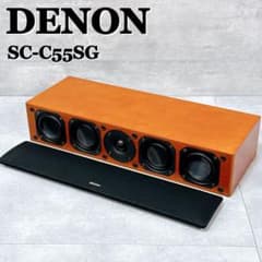 人気 木目調】DENON センタースピーカー SC-C55SG【K715】 - メルカリ