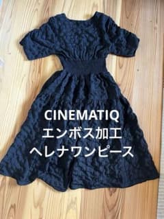 CINEMATIQ エンボス加工 ヘレナワンピース ブラックのサムネイル