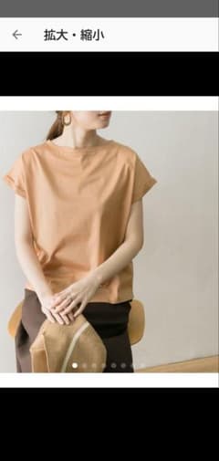ペルビアン　コットンTシャツのサムネイル
