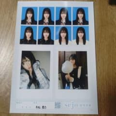 平松想乃 証明写真風 フォトカードのサムネイル