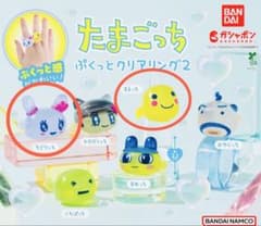 ☆たまごっち ぷくっとクリアリング2 ☆ 　まるっち ラブリっち2個セットのサムネイル