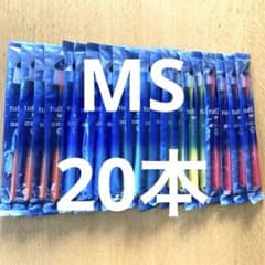 tuftタフト24 MS ミディアムソフト歯ブラシ 20本セットのサムネイル