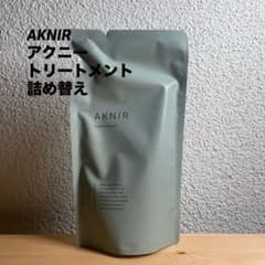AKNIR アクニー トリートメント 詰め替え - メルカリ