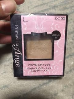 プリマヴィスタ アンジェ オークル03のサムネイル