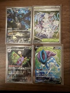 SR ＆ AR セット売りのサムネイル