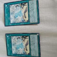 ドラゴニックD2枚のサムネイル