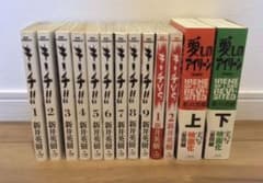 キーチ!! 　愛しのアイリーンのサムネイル