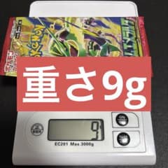 【1パック】 MEGA 拡張パック ストームエメラルダ 重量 9gのサムネイル