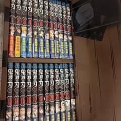 鬼滅の刃 初版 全巻セット 1〜23巻 +外伝 新品未開封 - メルカリ