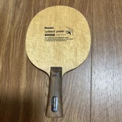 Nittaku Ludeack power 卓球ラケット　95gのサムネイル